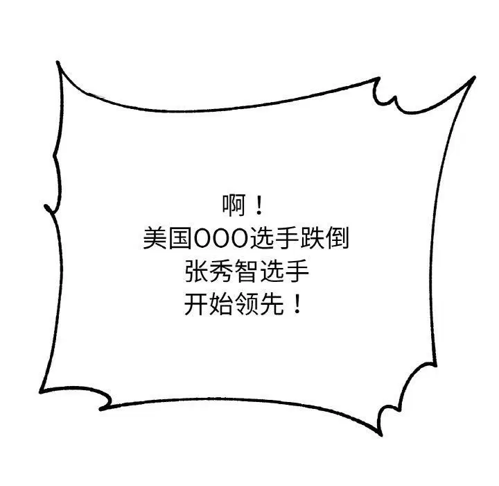 第67話