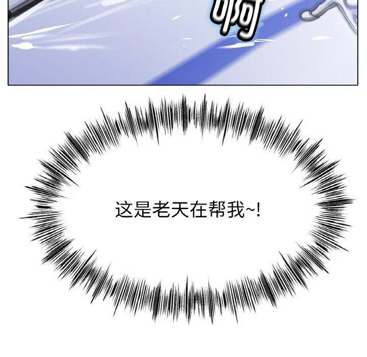 第67話