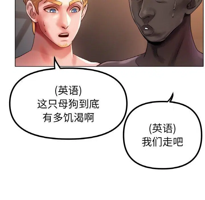 第68話