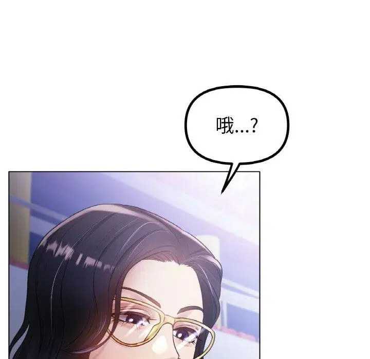 第68話