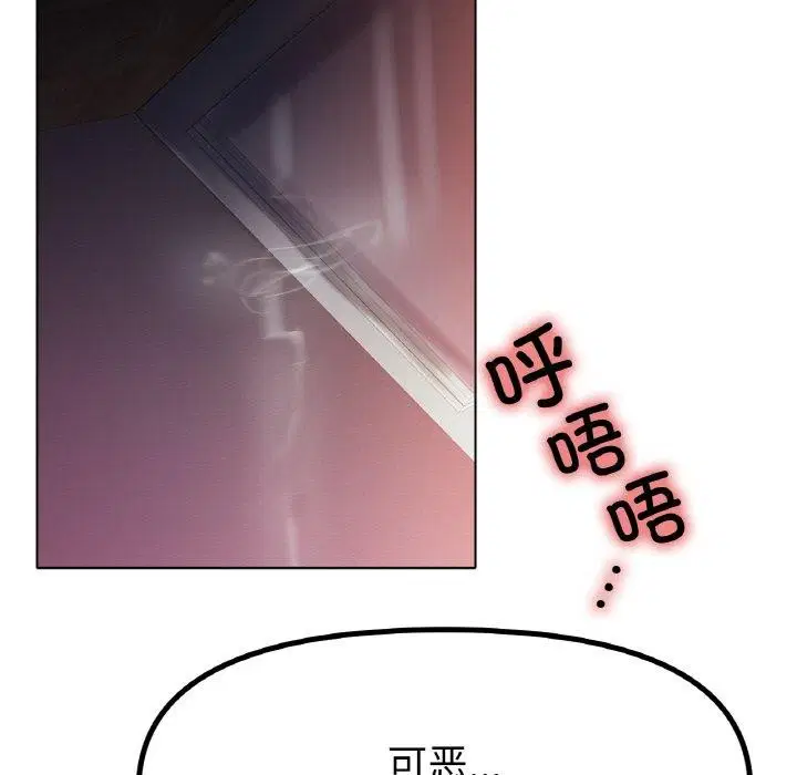 第68話