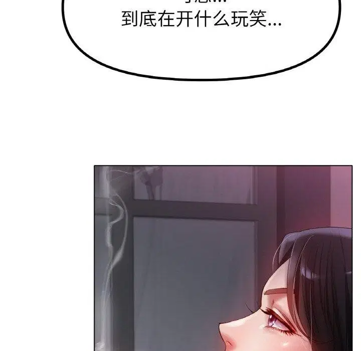 第68話