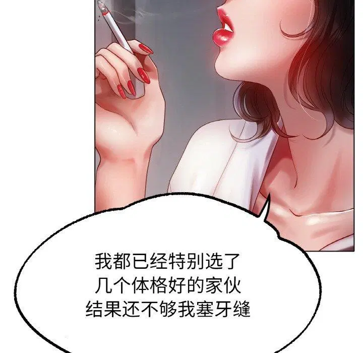 第68話