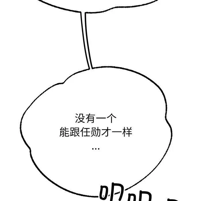第68話