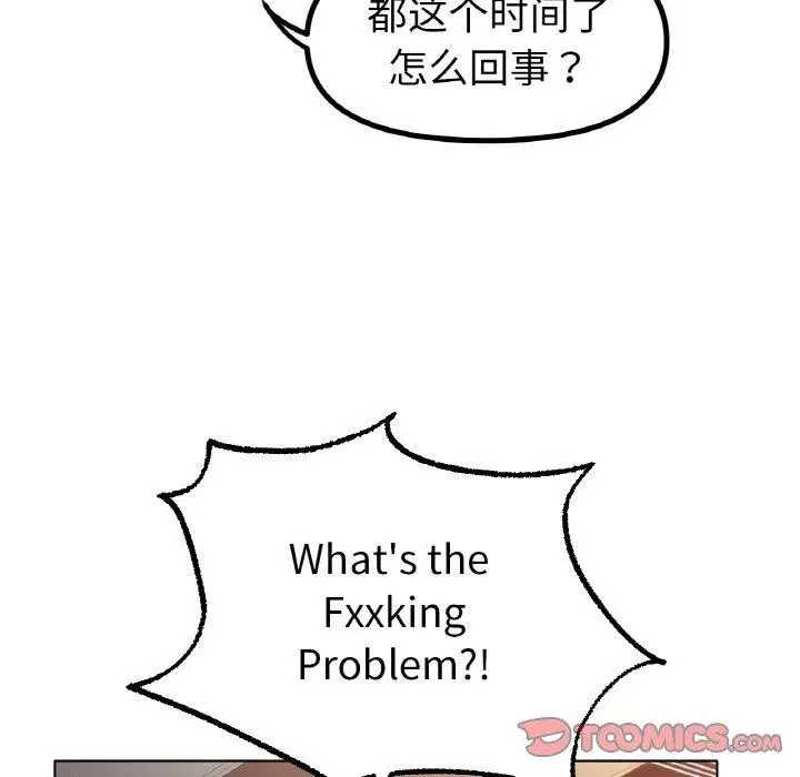 第68話