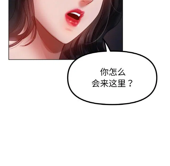 第68話