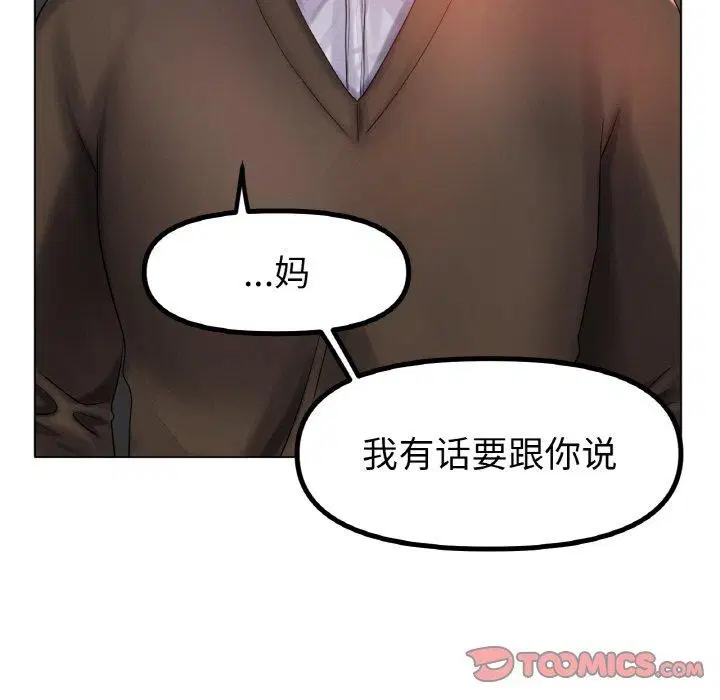 第68話