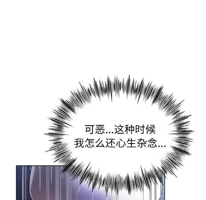 第68話