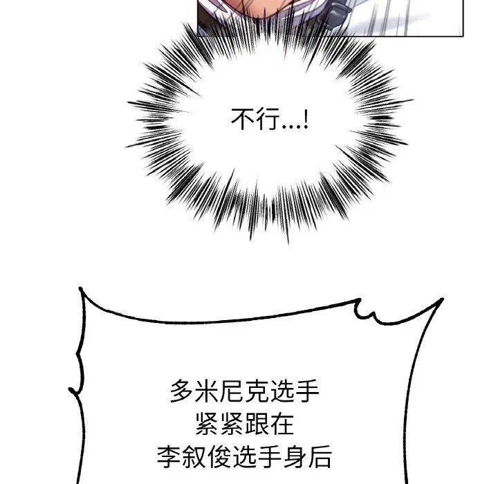 第68話
