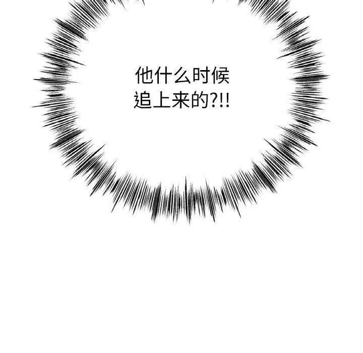 第68話