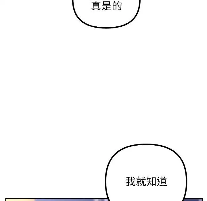 第68話