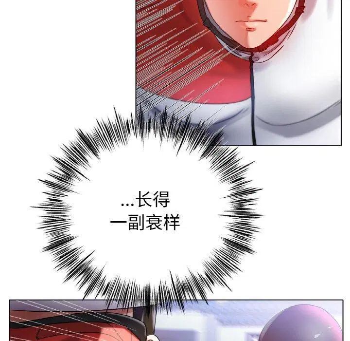 第68話