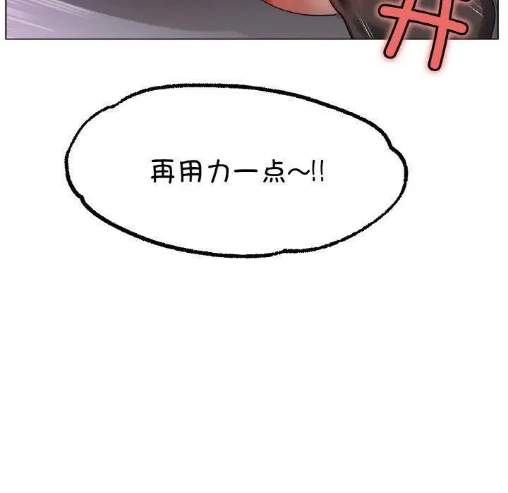 第68話