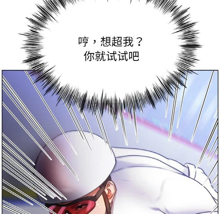 第68話