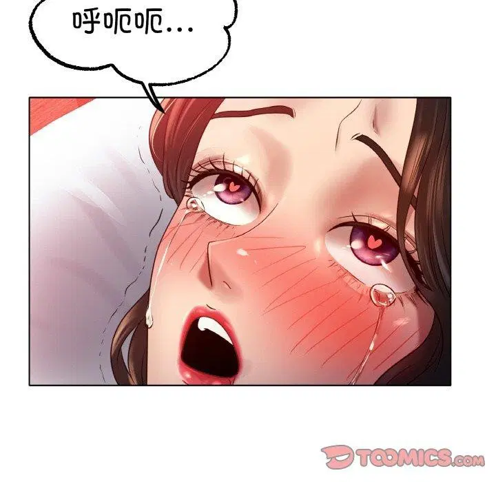 第68話