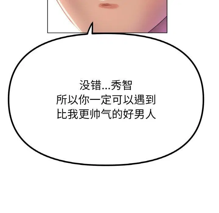 第69話