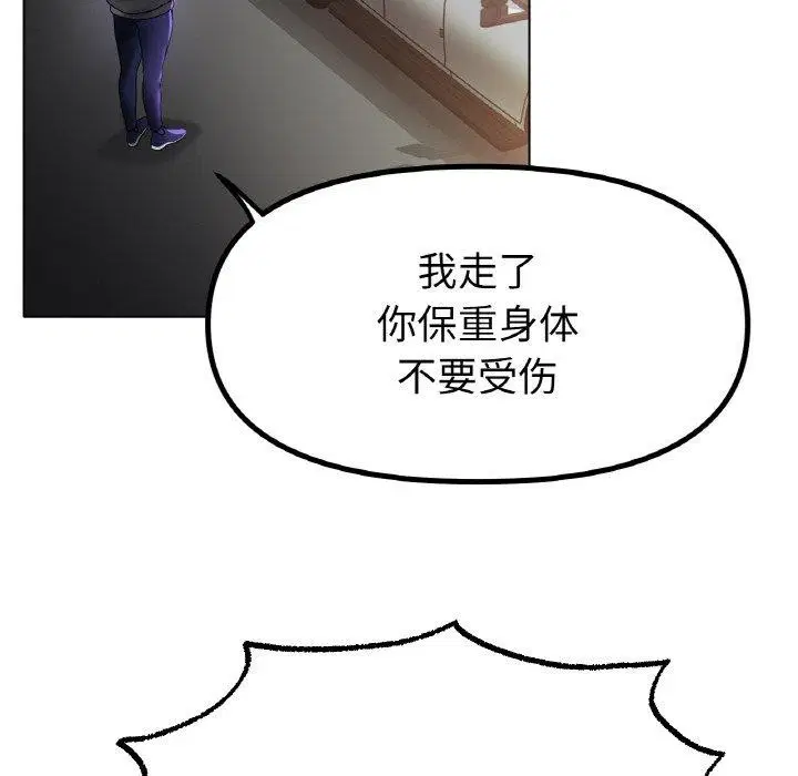 第69話