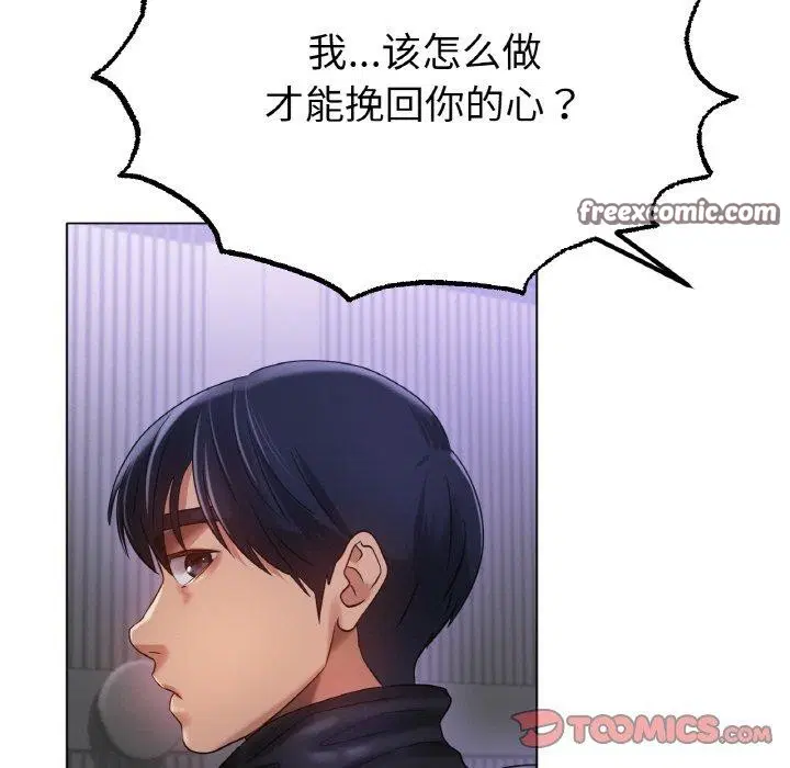 第69話