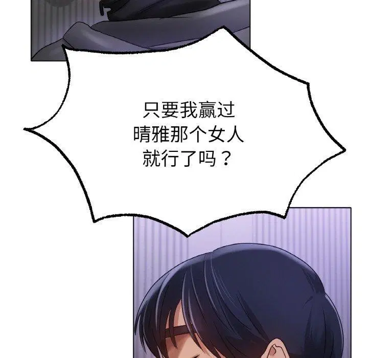 第69話