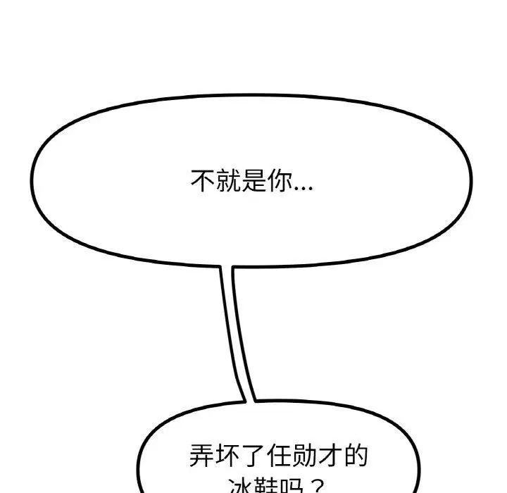 第69話