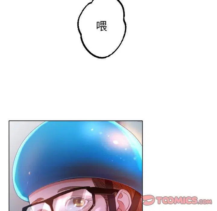 第69話