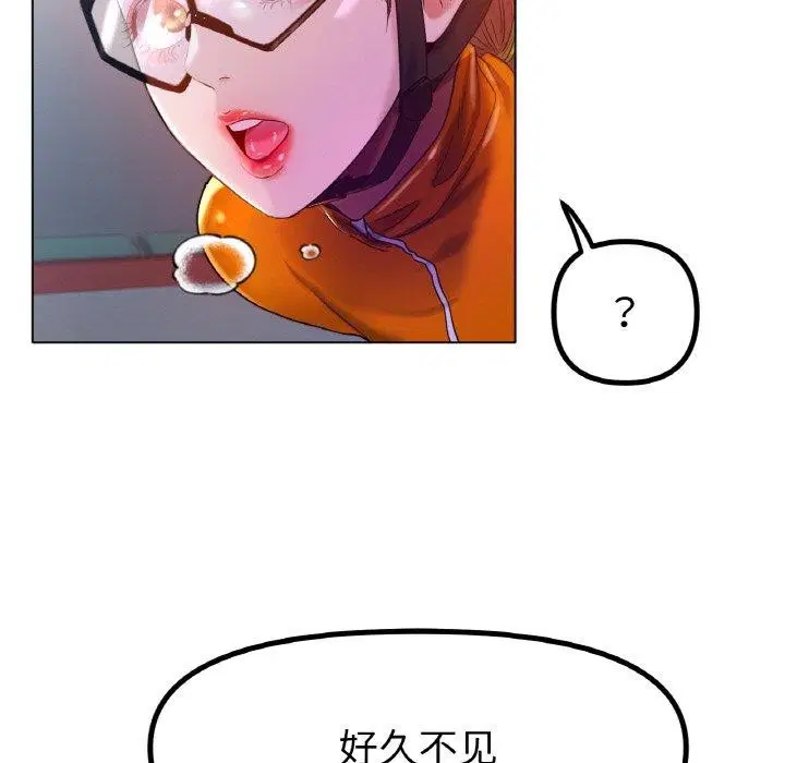 第69話
