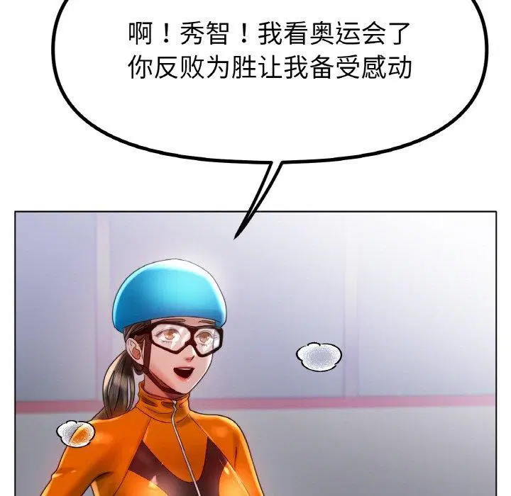 第69話