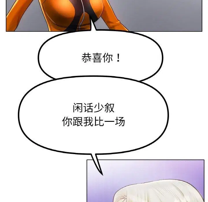 第69話