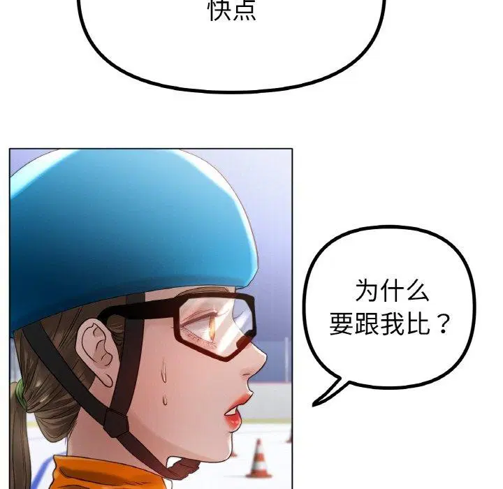 第69話