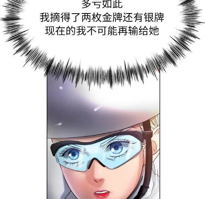 第69話