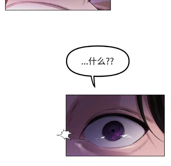 第69話