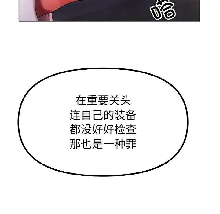第69話
