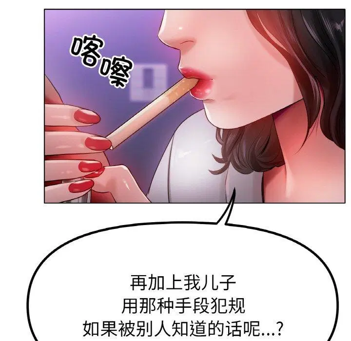 第69話