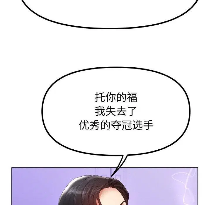 第69話