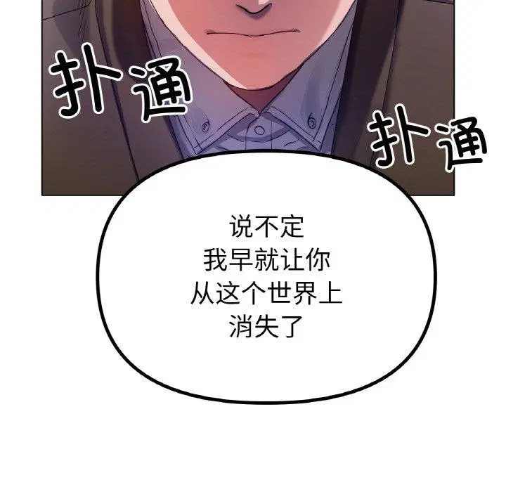 第69話