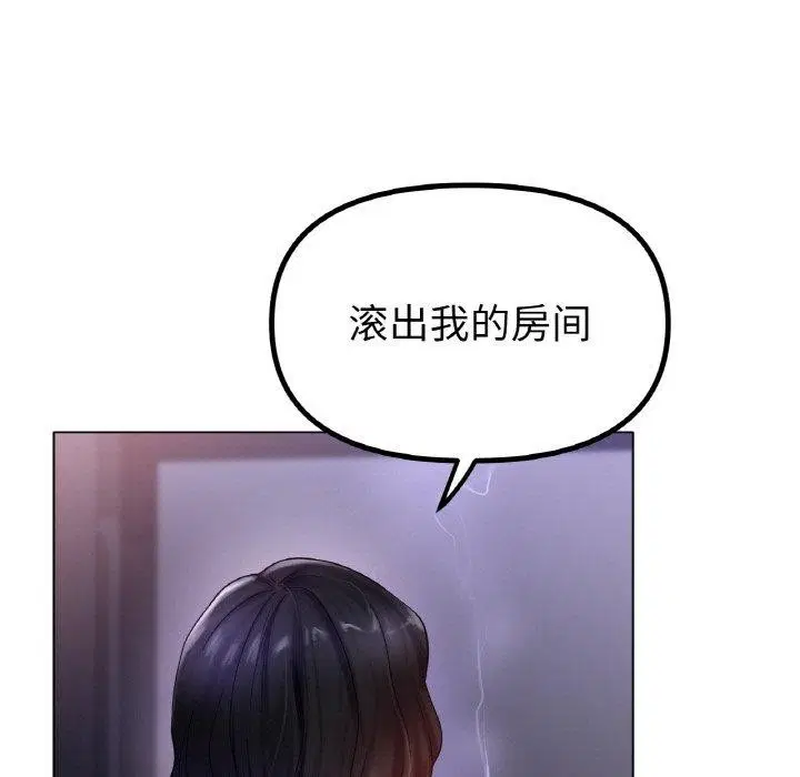 第69話