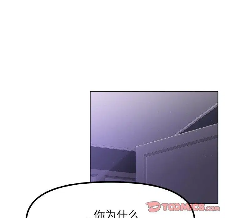 第69話