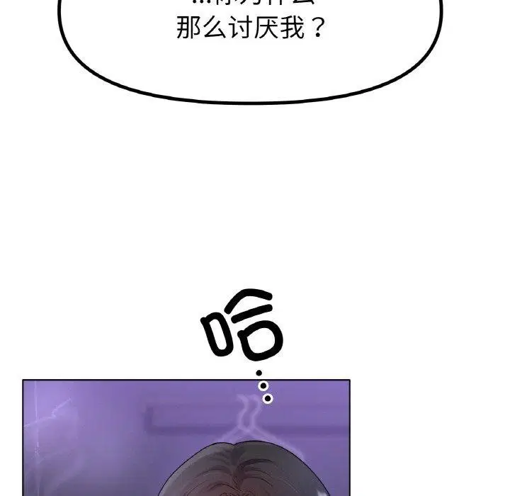 第69話