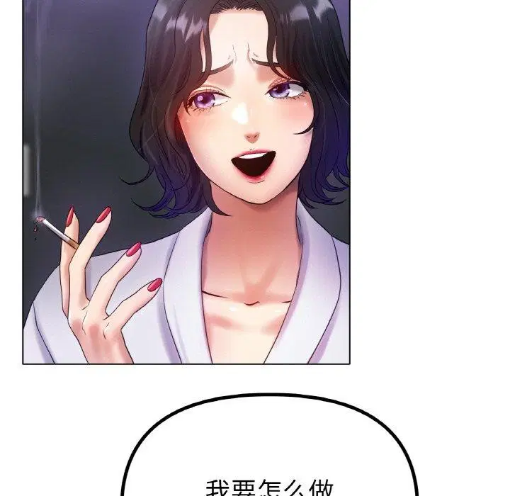 第69話