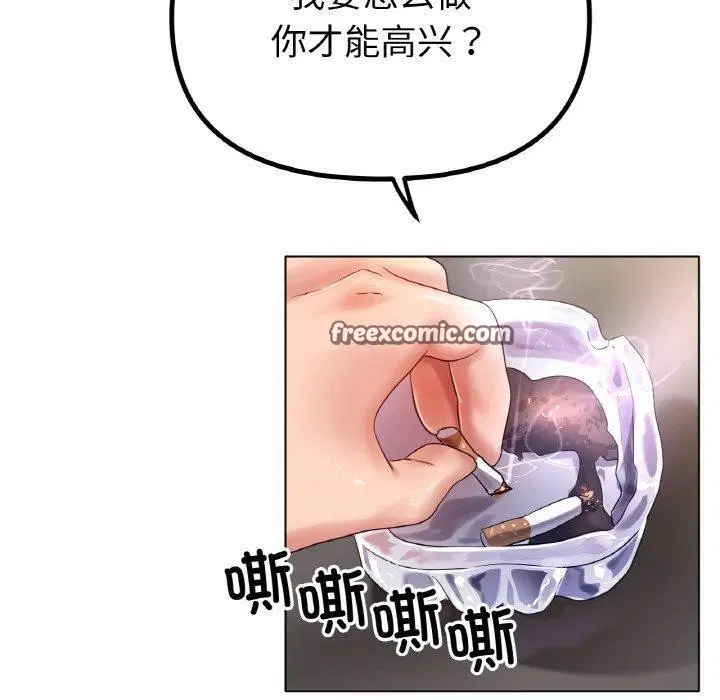 第69話