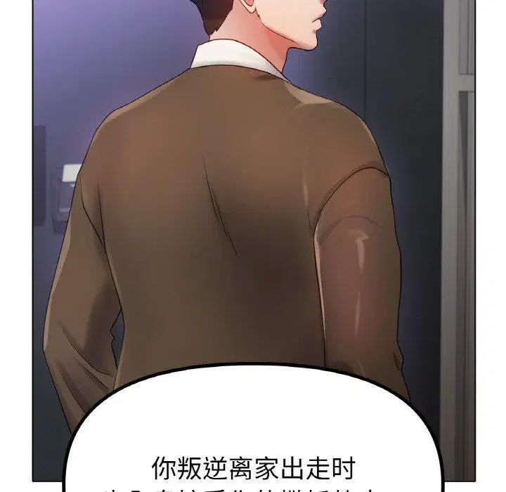 第69話