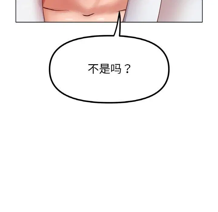 第69話