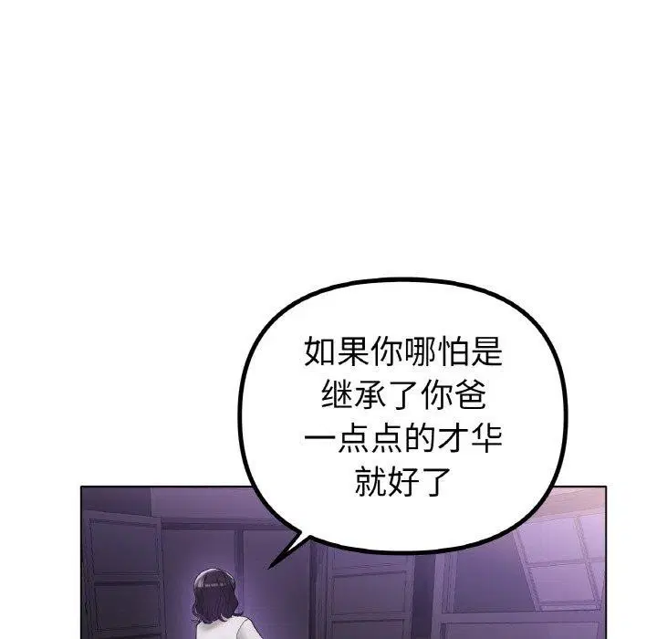 第69話