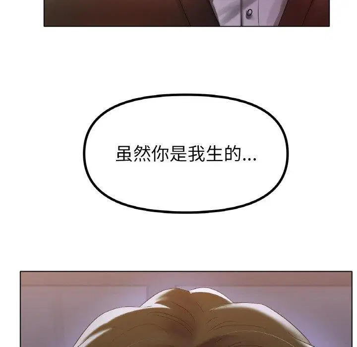 第69話