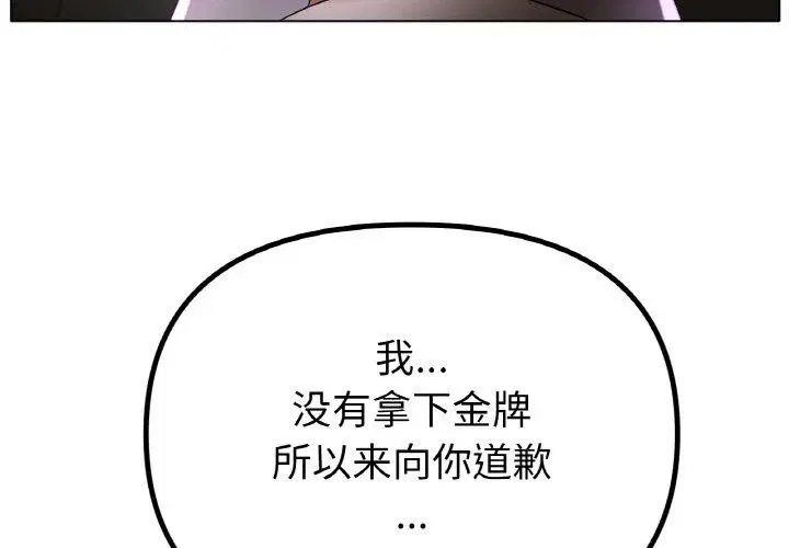 第69話