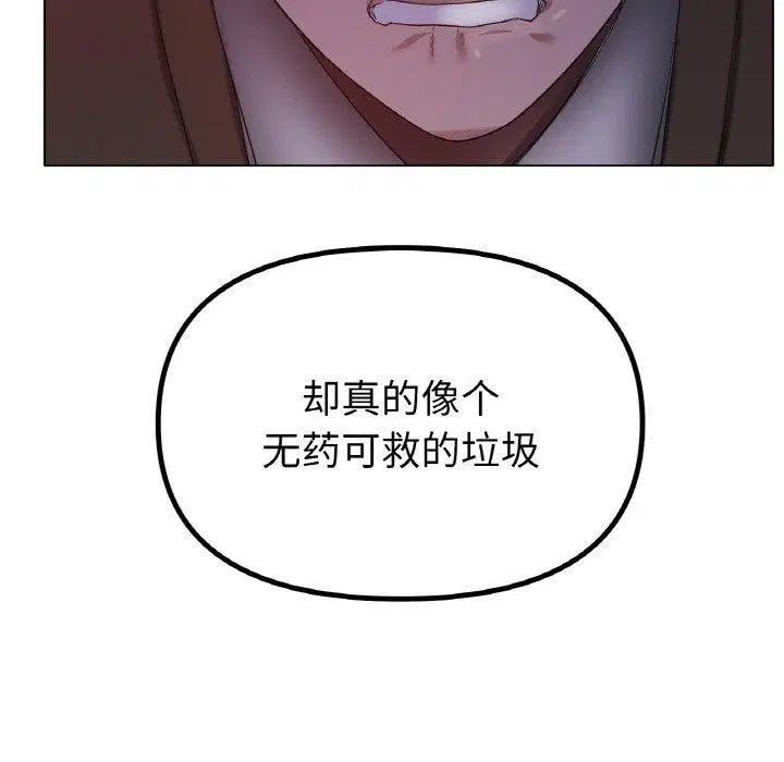 第69話