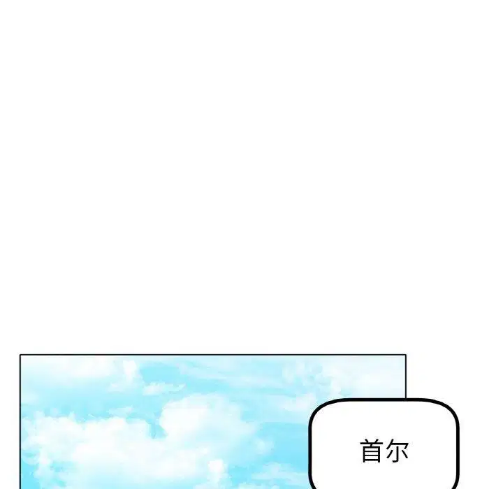 第69話