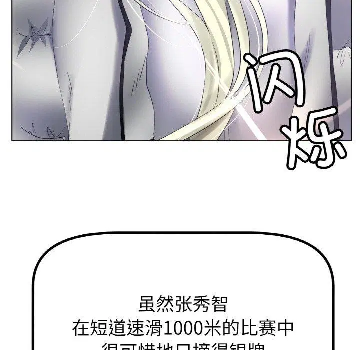 第69話