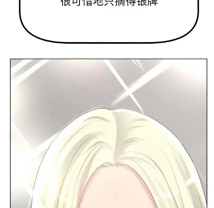 第69話