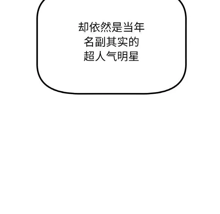 第69話